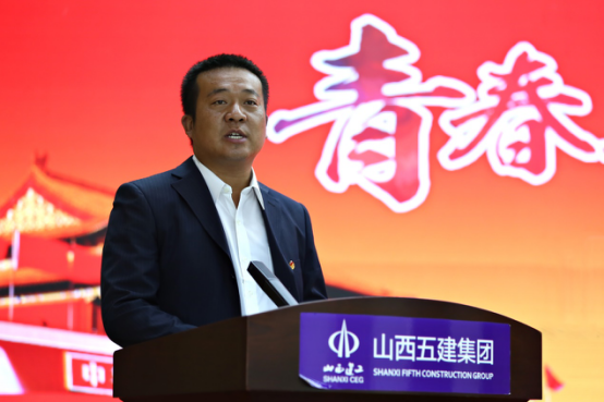 五建集团举行青年大学生座谈会暨“青年大课堂”运动