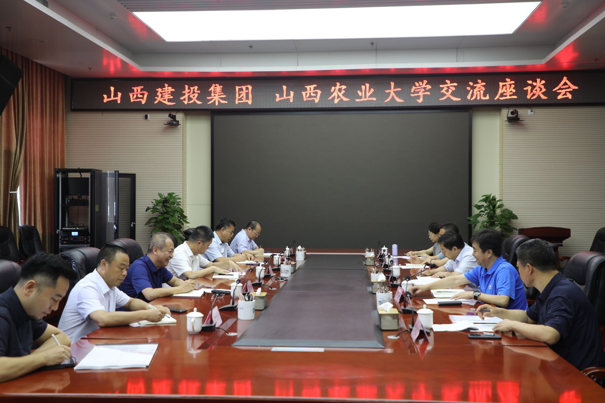 山西建投集团与山西农业大学举行事情谈判