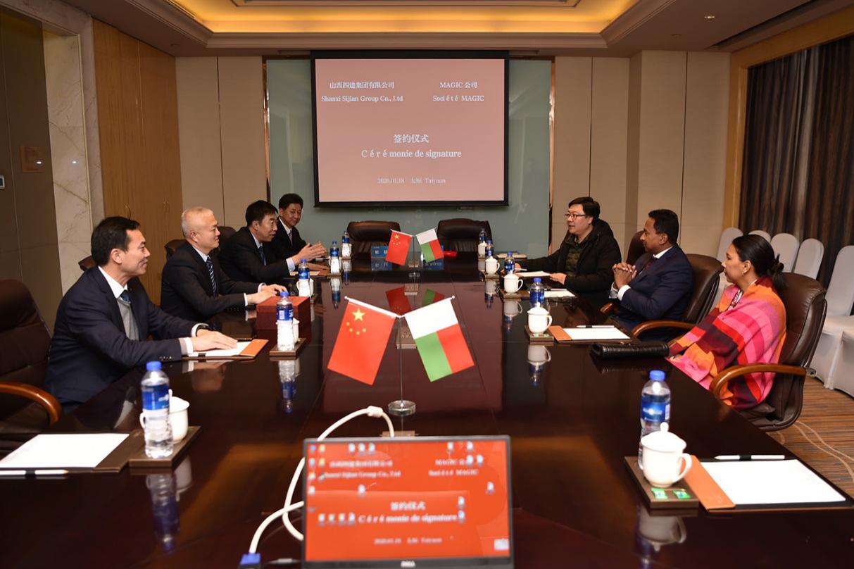 山西建投四建集团与马达加斯加MAGIC公司签署战略相助协议