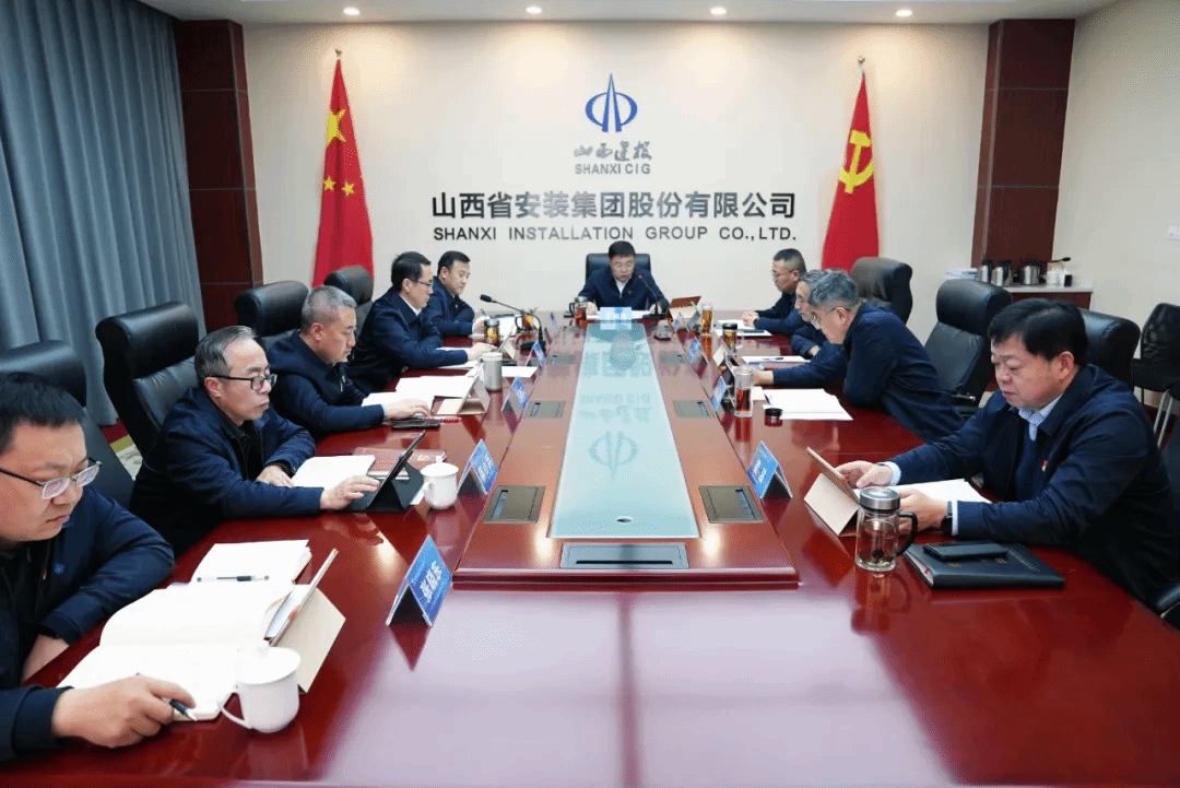 山西建投装置集团召开党委理论学习中心组学习（扩大）聚会