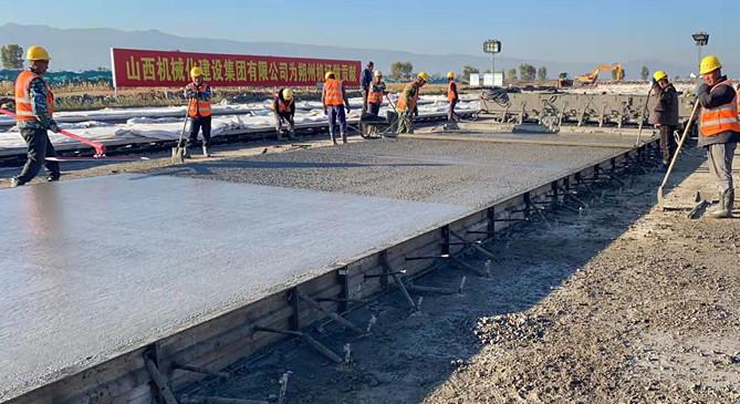 山西建投契械化集团多个机场项目取得新突破