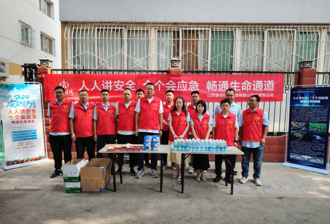 山西建投总承包公司开展“清静宣传咨询日”系列运动