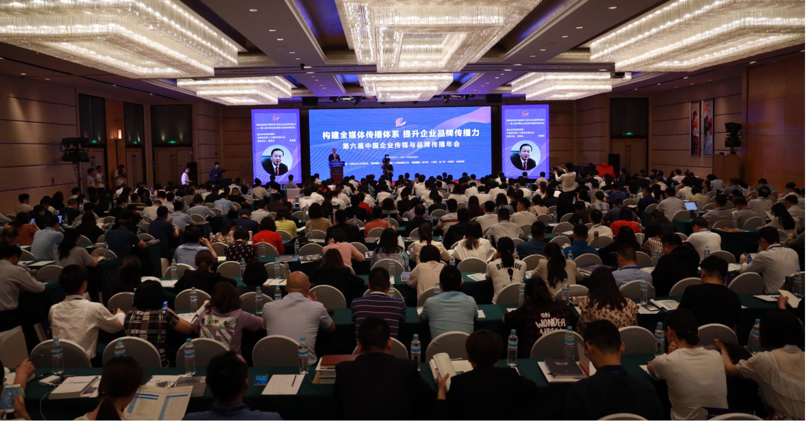 山西建投契械化集团在第六届中国企业传媒与品牌撒播年会上喜获佳绩