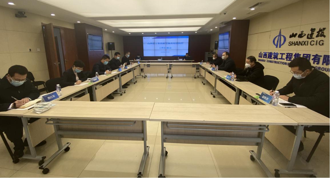 山西建投新型冠状病毒熏染的疫情防控事情向导组成员分赴联系点单位督导疫情防控和复工复产事情