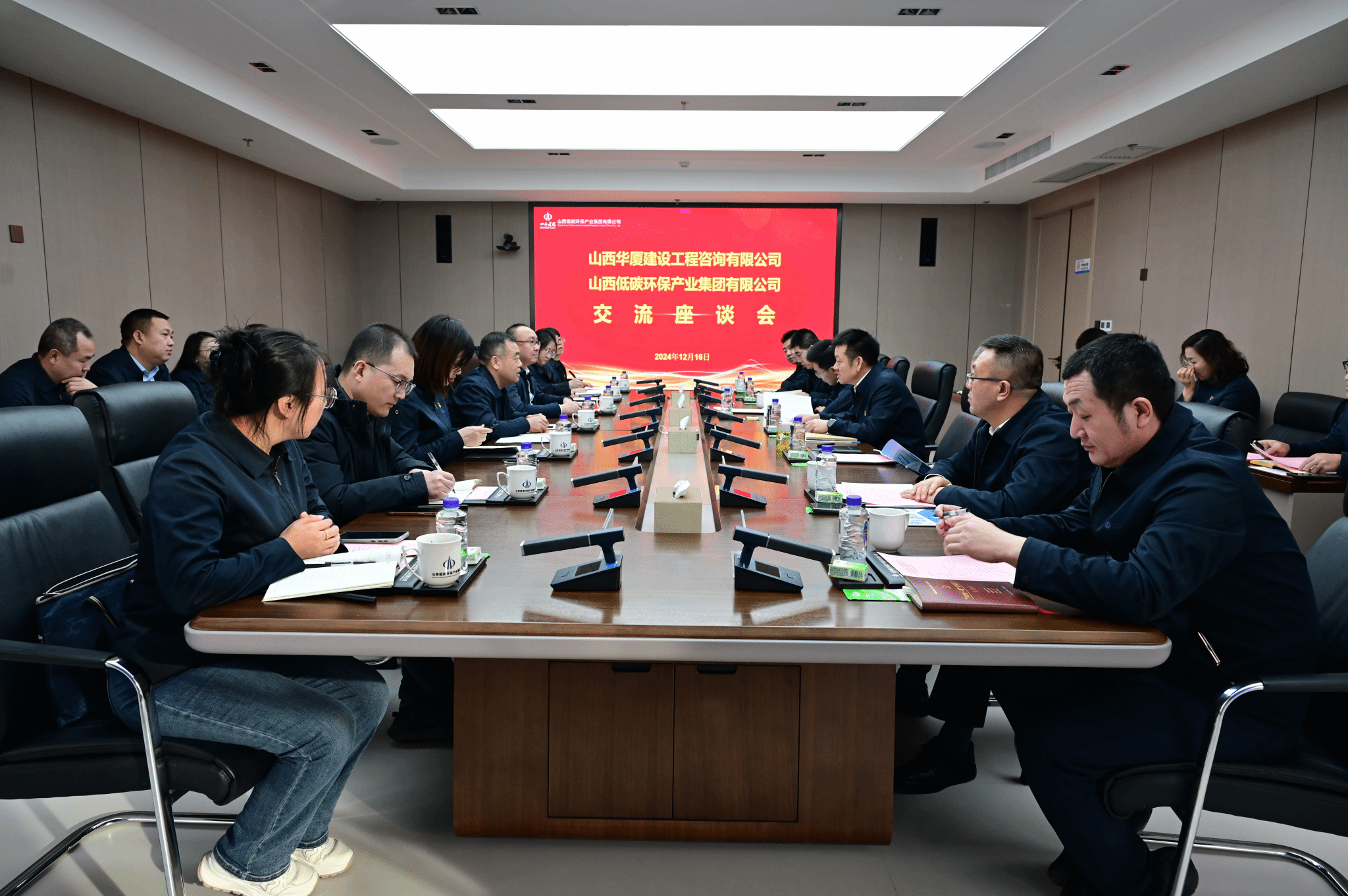 山西建投华厦咨询公司与山西建投低碳环保集团签署战略相助框架协议