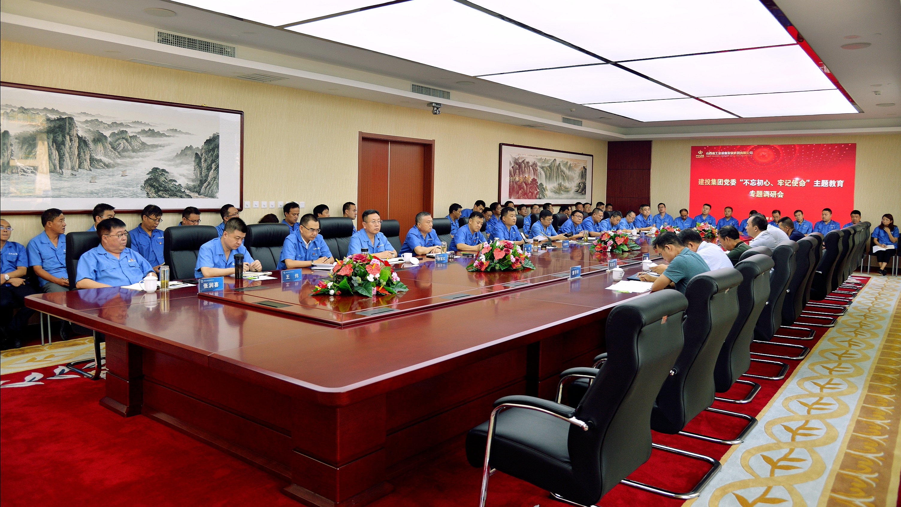 山西建投党委书记、董事长孙波赴装置集团开展“不忘初心、切记使命”主题教育下层调研