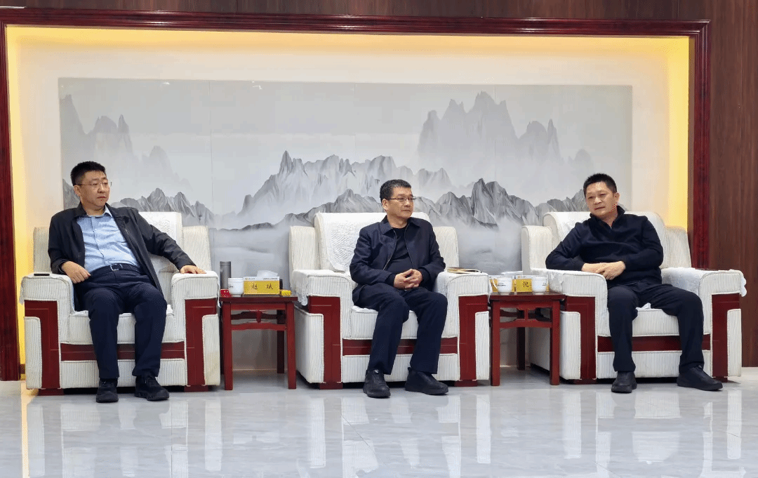 山西建投集团与紫金矿业集团举行事情谈判