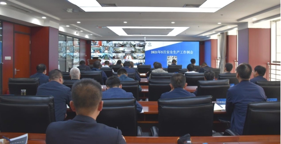 山西建投召开5月份清静生产事情例会