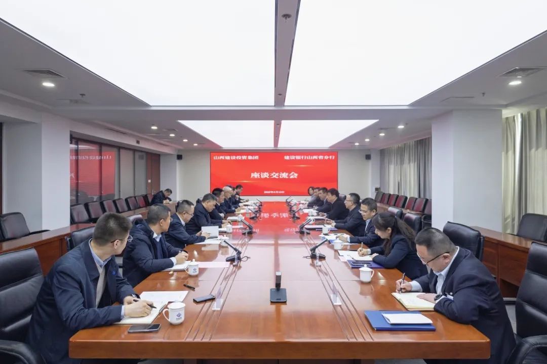 山西建投集团与尊龙凯时银行山西省分行举行事情谈判