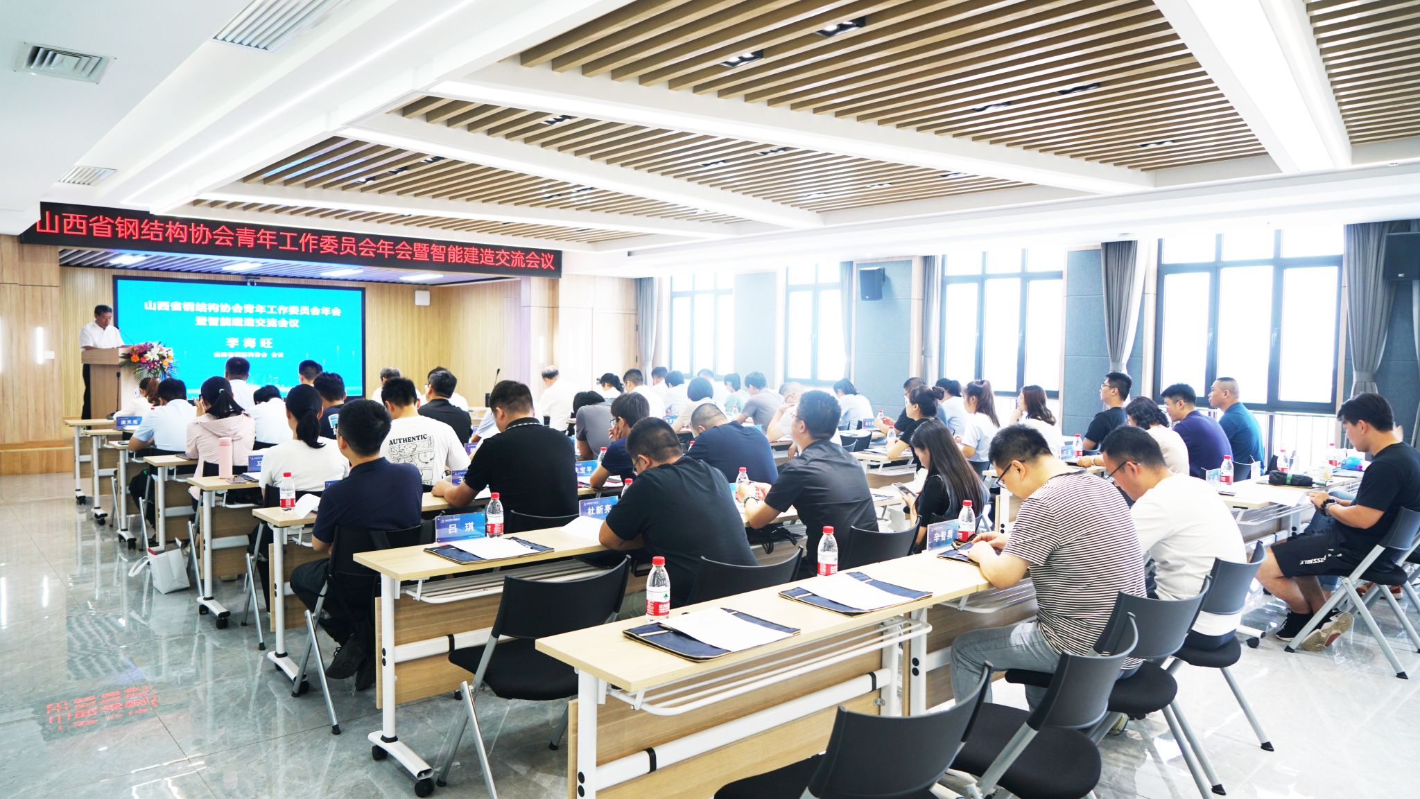 山西建投潇河工业公司承办山西省钢结构协会青年岁情委员会年会暨智能制作交流会