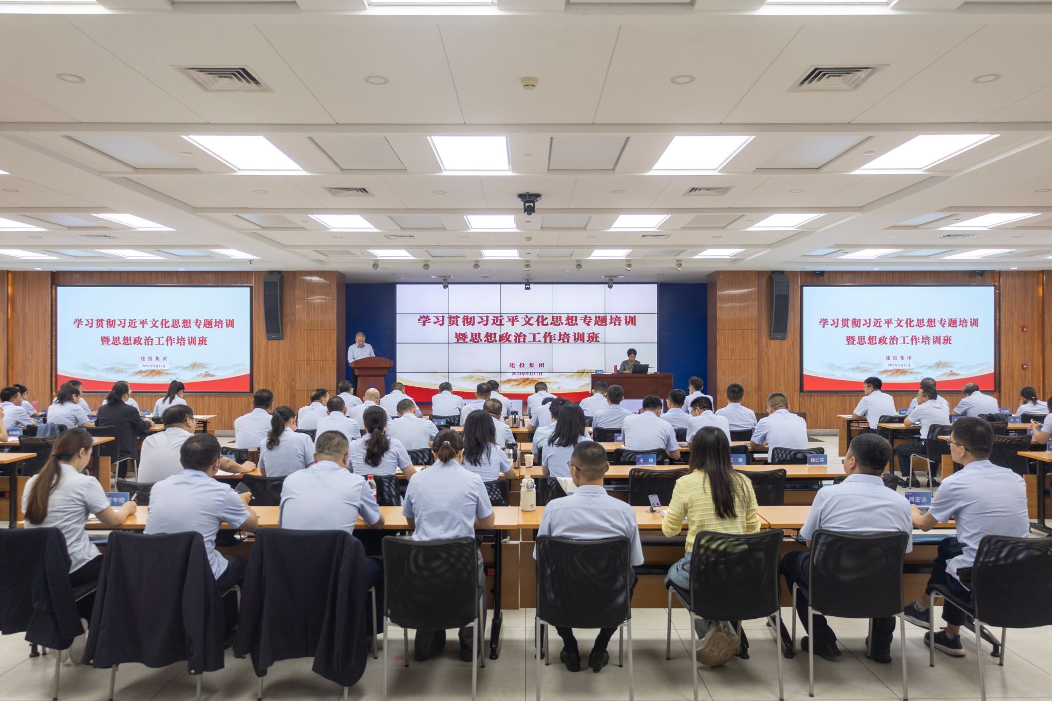 山西建投集团举行学习贯彻习近平文化头脑专题培训暨头脑政治事情培训班