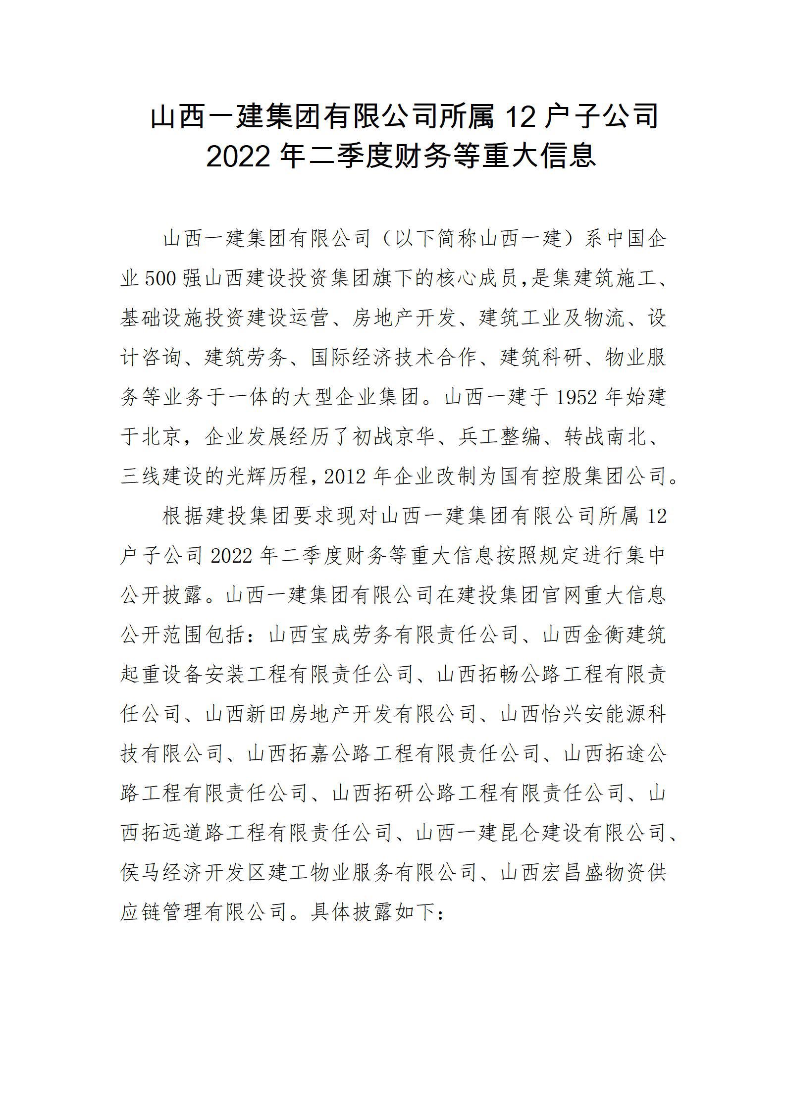 尊龙凯时人生就是搏·(中国区)官方网站