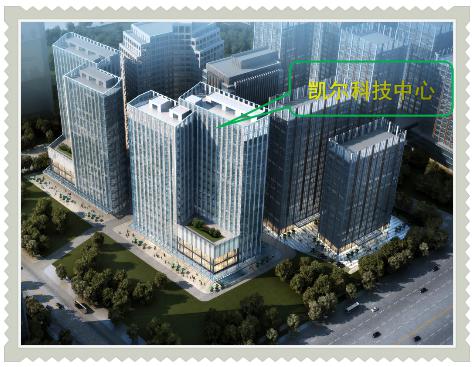 山西省内首个装配式钢结构高层公共修建即将泛起——山西建投四建集团凯尔科技中心项目