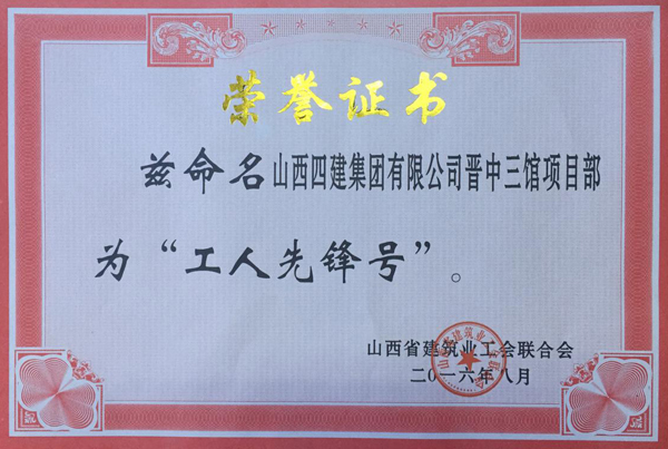 尊龙凯时人生就是搏·(中国区)官方网站