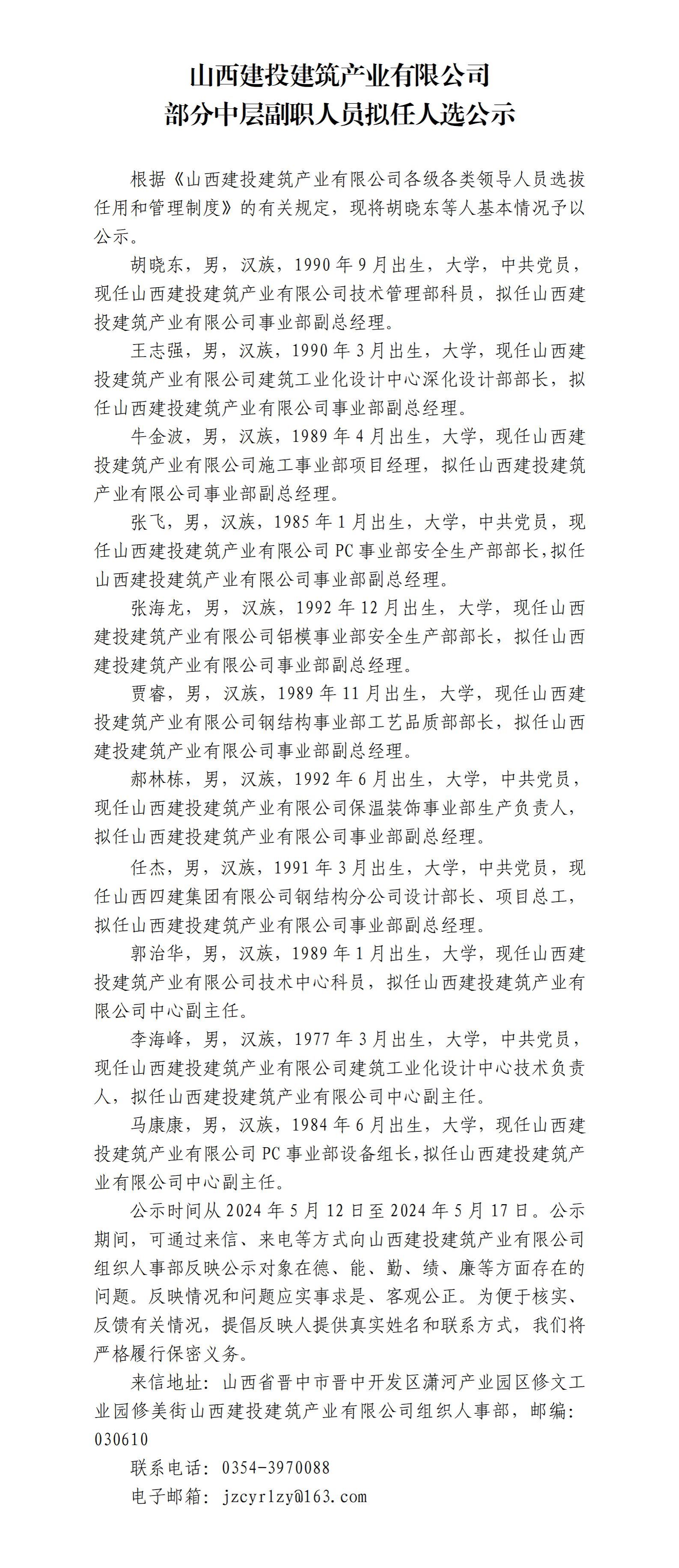 尊龙凯时人生就是搏·(中国区)官方网站