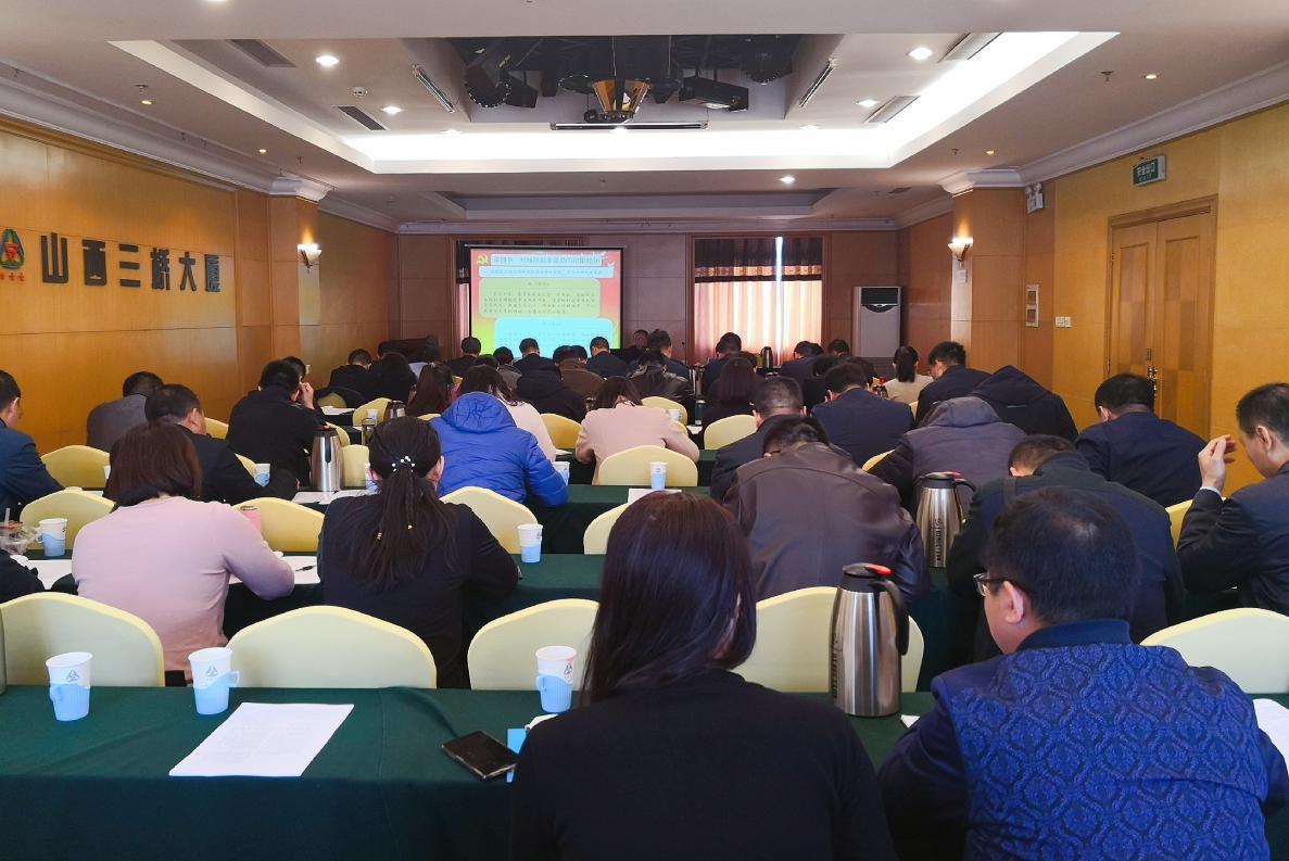 山西建投纪委举行《中国共产党纪律处分条例》专题培训