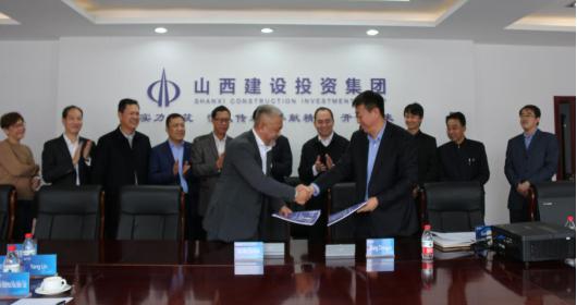 山西建投与马来西亚Crimson Developments公司签署相助备忘录