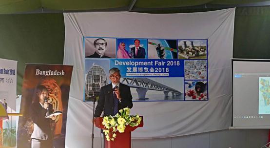 山西建投建工集团应邀加入孟加拉国2018年生长展览会