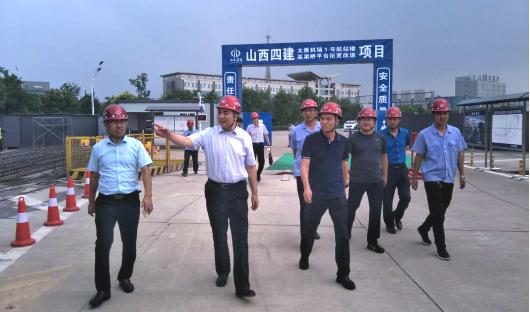 建投集团党委书记、董事长孙波带队督导汛期清静大检查
