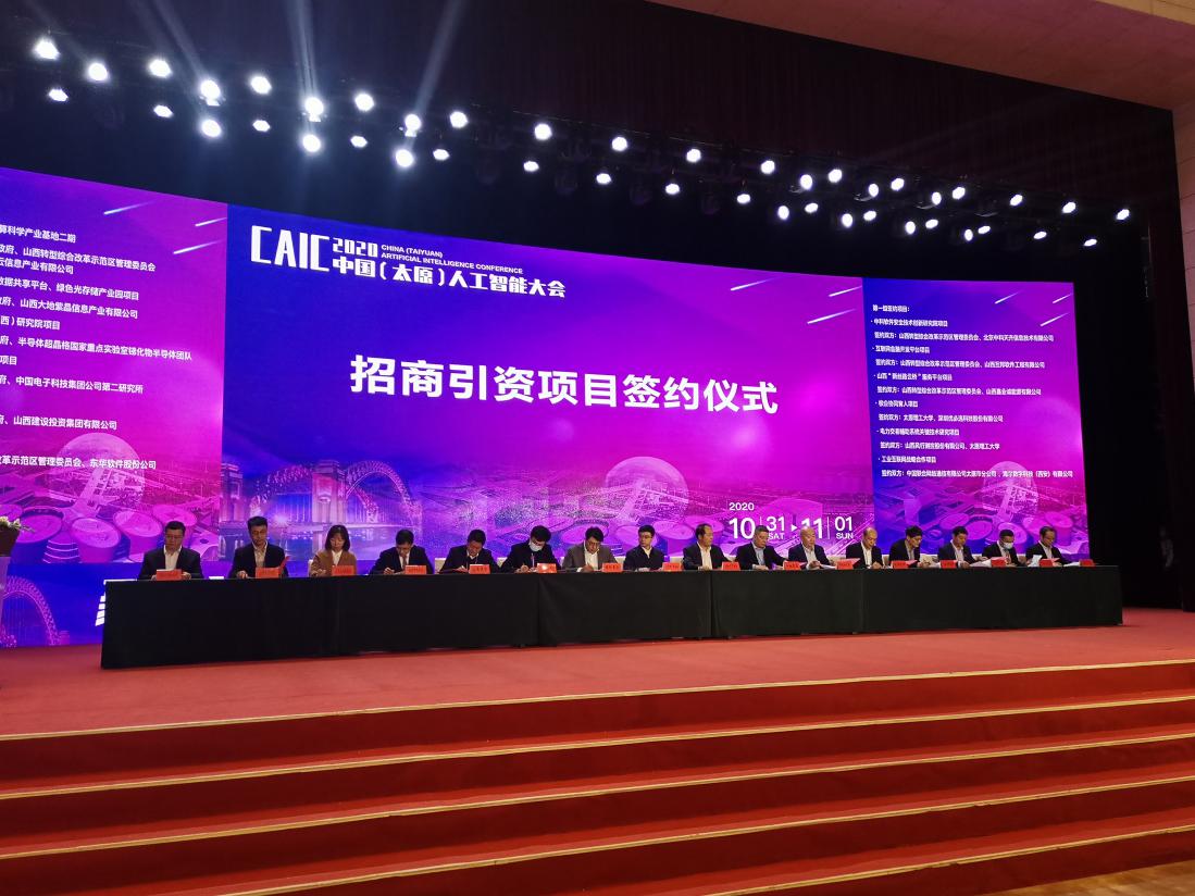 太原市政府与山西建投签署静态交通尊龙凯时相助框架协议