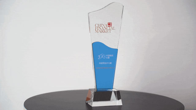山西建投装置集团荣获中国融资大奖“年度最佳 IPO 奖”