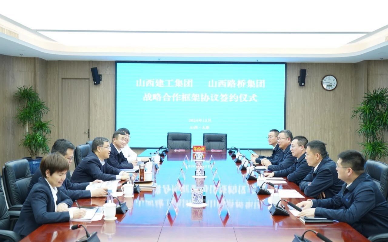 山西建投建工集团与山西路桥尊龙凯时集团签署战略相助协议