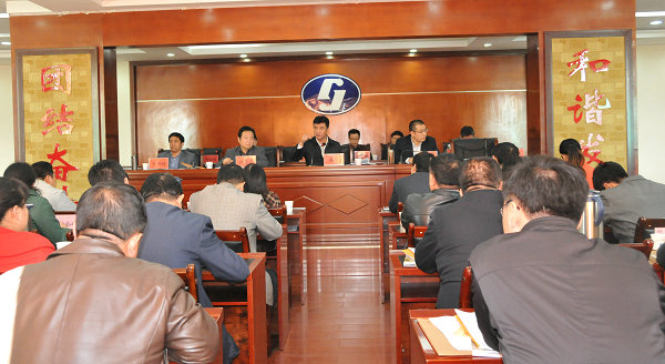 二公司召开2013年谋划事情聚会