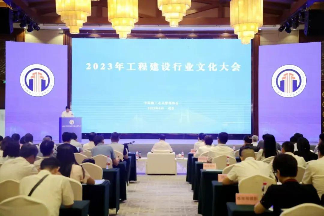 山西建投集团荣获工程尊龙凯时行业多项企业文化奖项