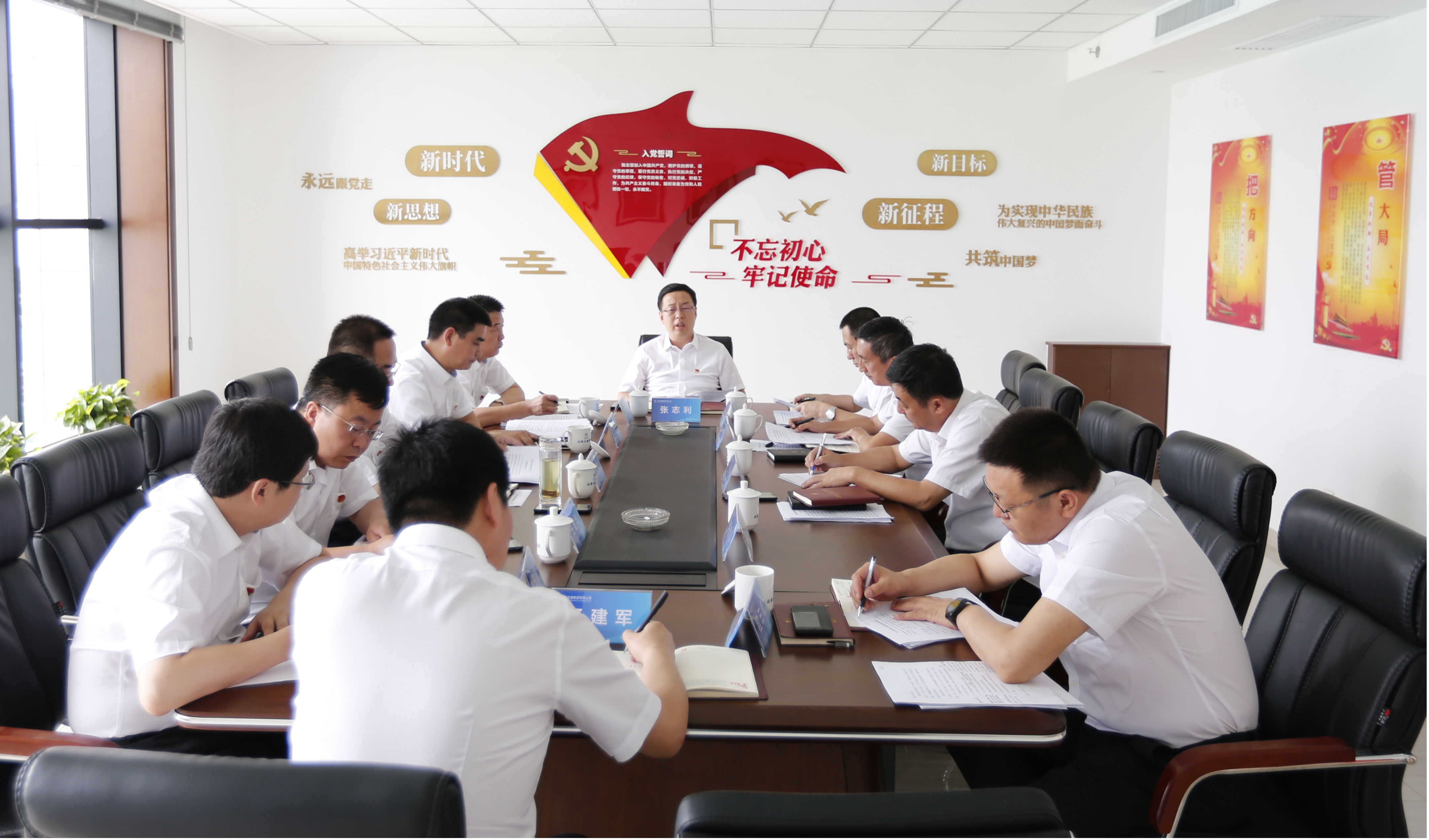 【下层动态】建投五建集团举行“不忘初心、切记使命”主题教育第一次集中学习钻研