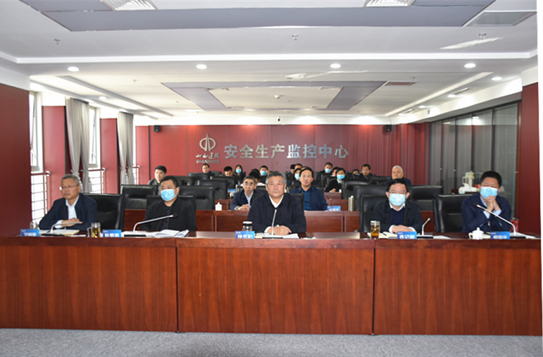 山西建投召开11月清静生产事情例会