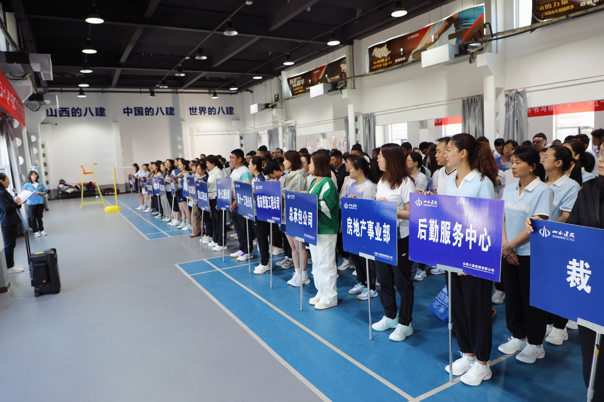 山西建投八建集团举行职工乒羽赛