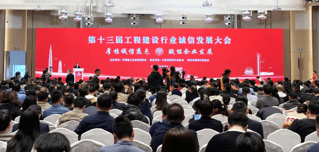 山西建投五建集团再揽四项国家级信用尊龙凯时声誉奖项