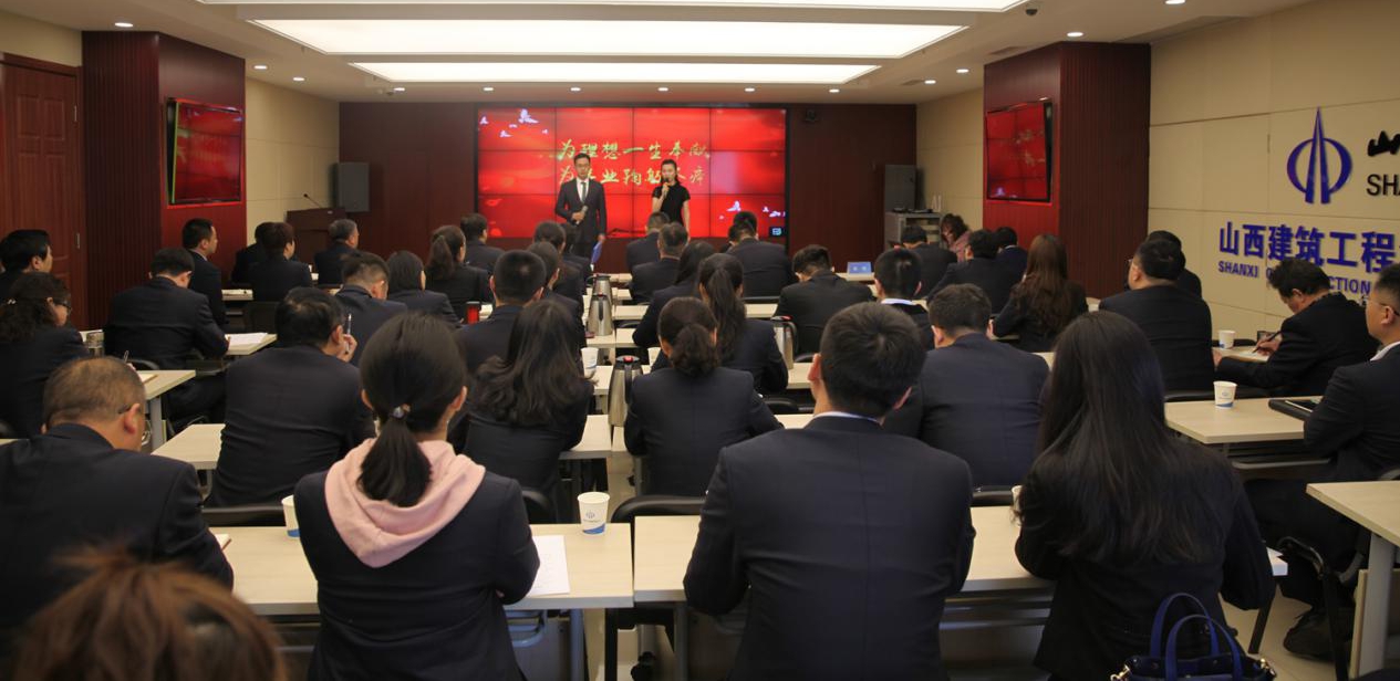 【下层动态】山西建投建工集团举行“刷新立异、高昂有为”大讨论先进典范报告会