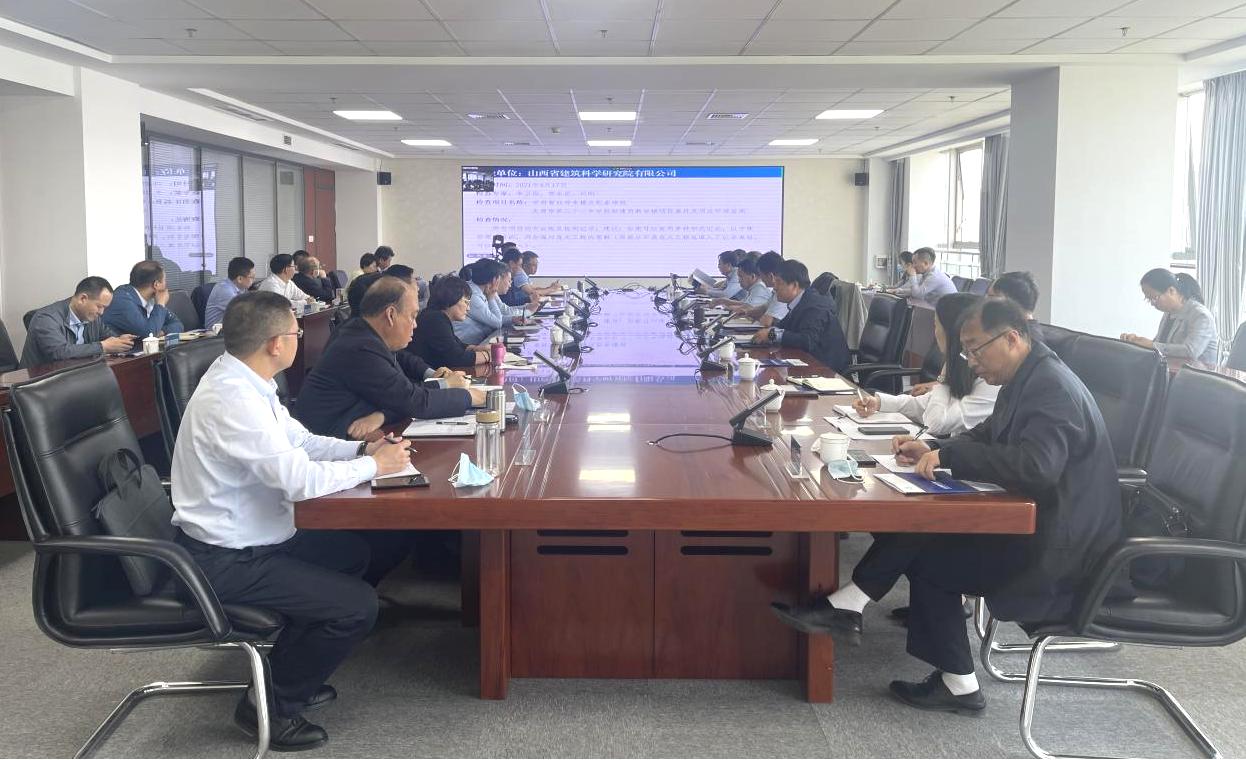 山西建投召开危大工程专项检查总结、 校企相助、基础治理提升聚会
