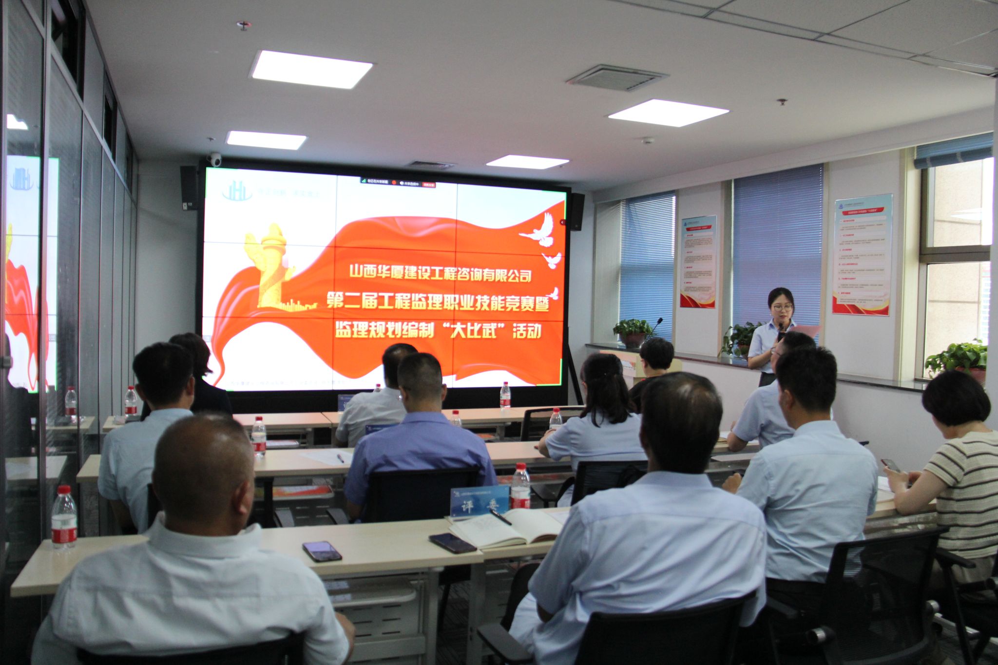 华厦咨询第二届工程监理职业手艺竞赛暨监理妄想体例“大交锋”运动乐成举行
