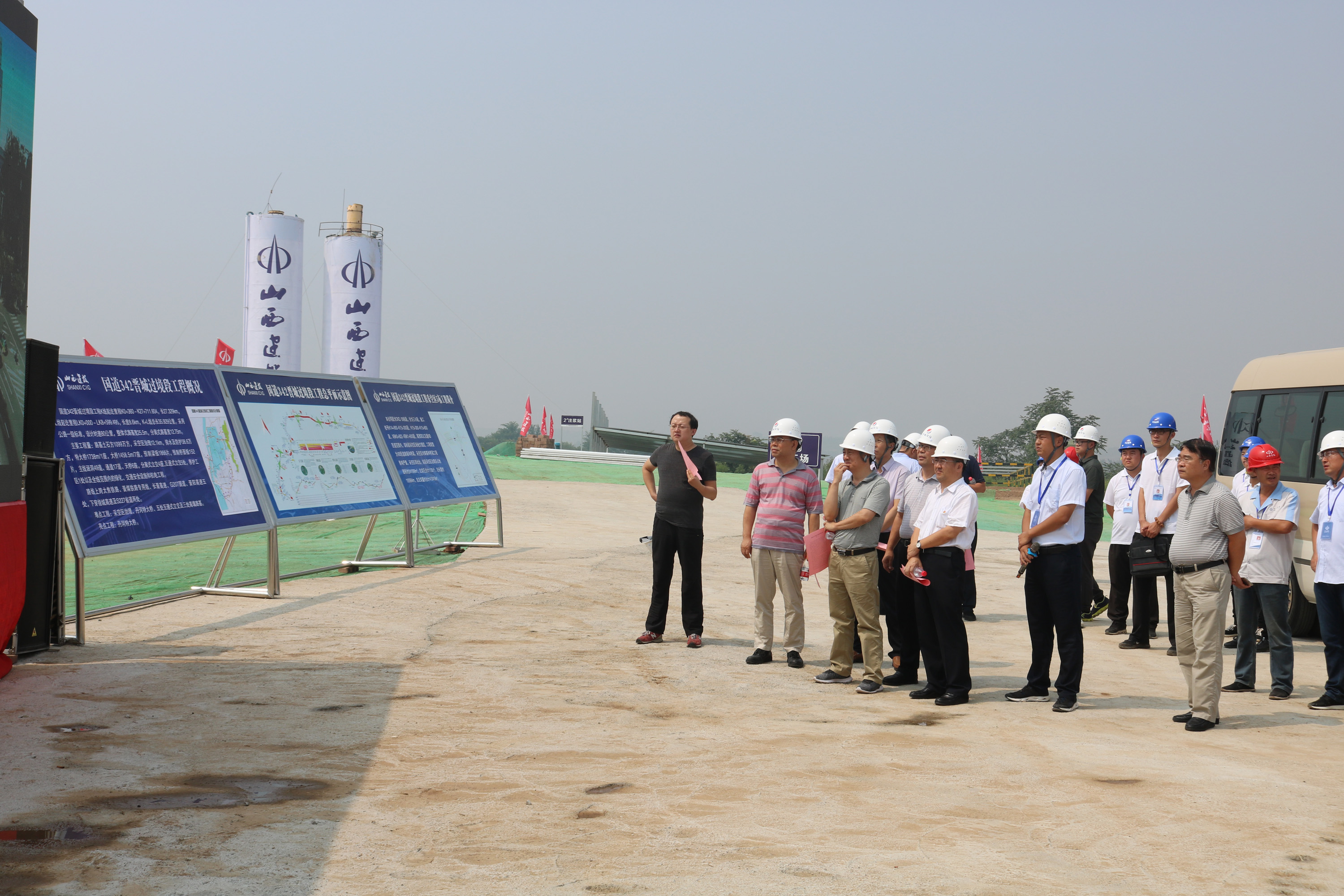 晋都会常务副市长赴山西建投国道342晋城过境段PPP项目指导事情