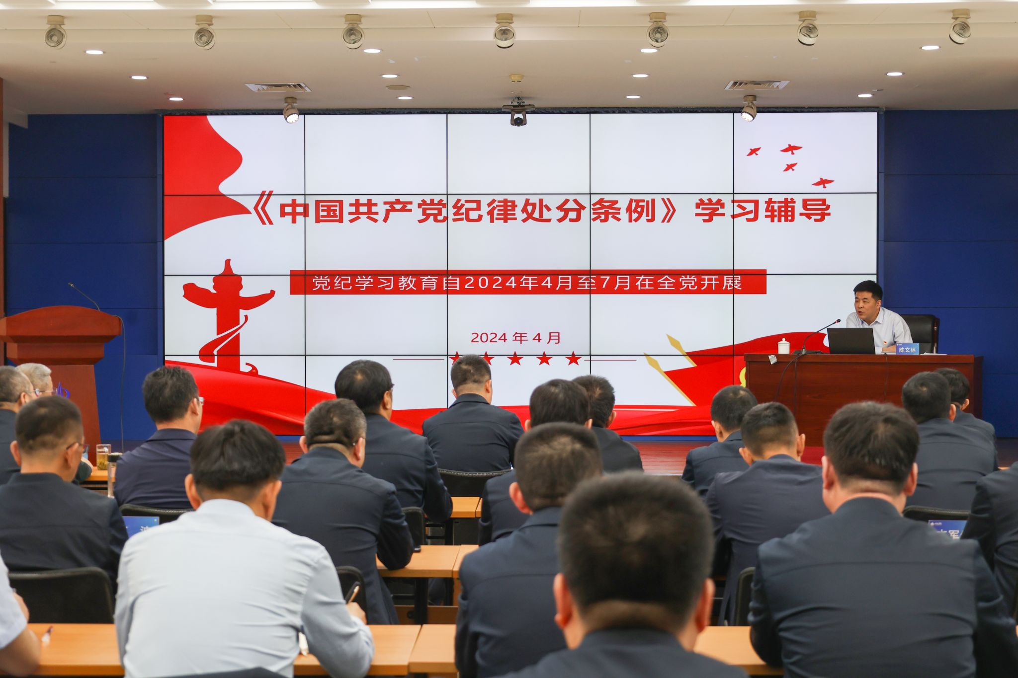 山西建投集团举治理论学习中心组（扩大）党纪学习教育念书班