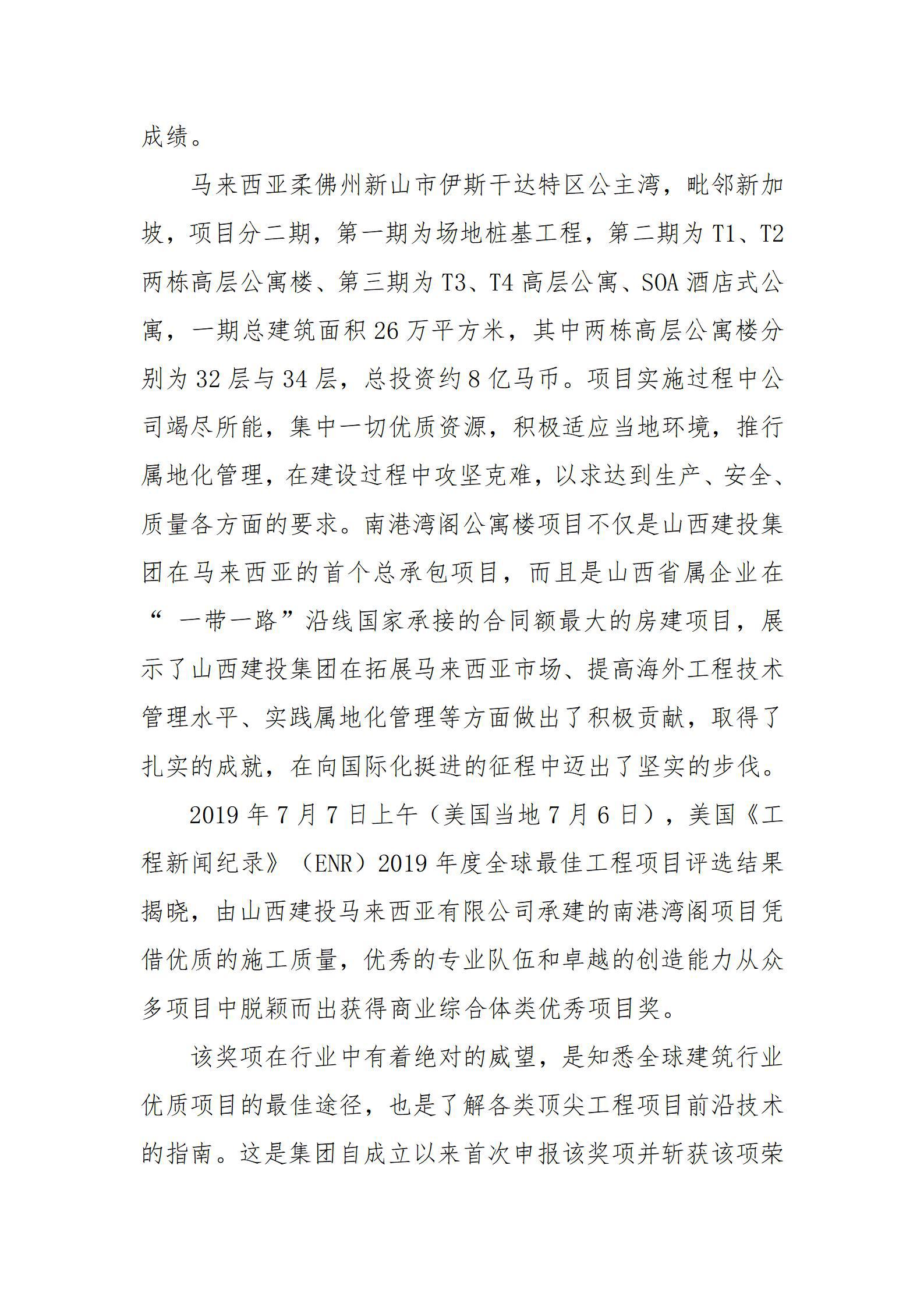 尊龙凯时人生就是搏·(中国区)官方网站