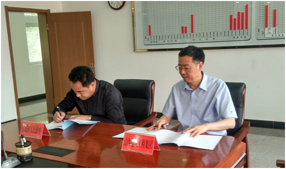 集团总公司与天津市宝坻区人民政府签署战略相助框架协议