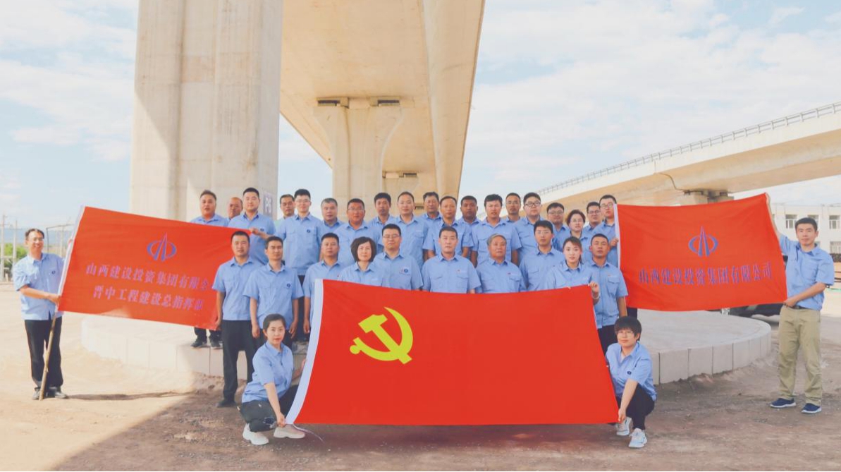 【下层动态】山西建投晋中项目指挥部开展纪念中国共产党建设98周年主题党日运动