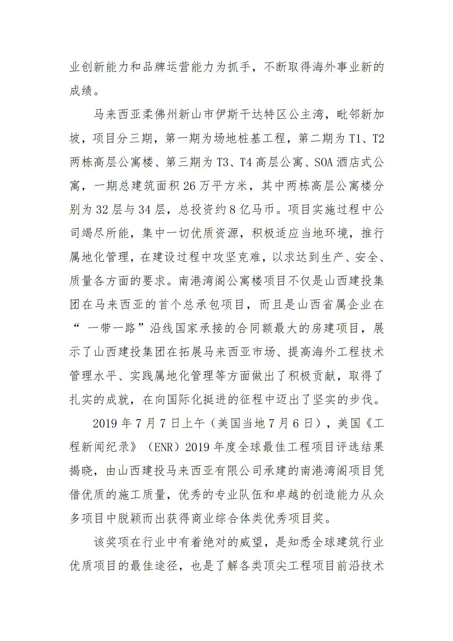 尊龙凯时人生就是搏·(中国区)官方网站