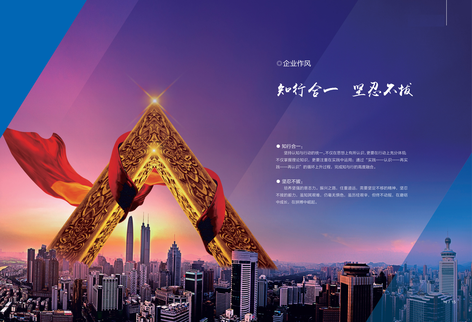 尊龙凯时人生就是搏·(中国区)官方网站