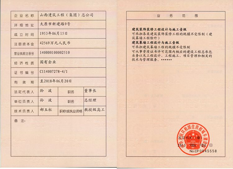 尊龙凯时人生就是搏·(中国区)官方网站