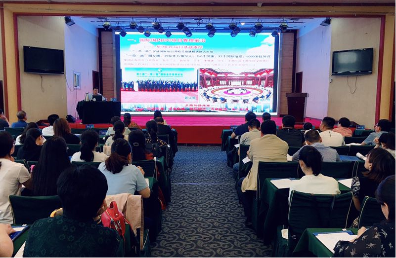 山西建投举行新形势下工程总承包价值链实务专题培训班