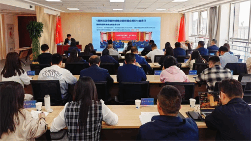 山西建投集团举行社会责任专题培训