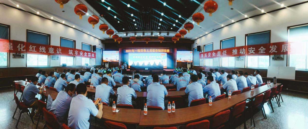 山西建投四建集团举行第四届一线劳务职员清静知识竞赛