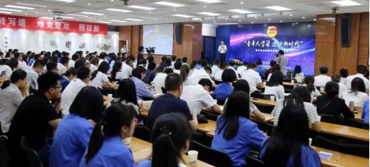 青年大学习  立功新时代——山西青年投身转型生长事迹分享会走进山西建投装置集团