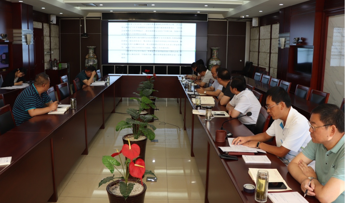 【下层动态】山西建投一建集团党委举行 “不忘初心、切记使命”主题教育 第三次整体学习钻研