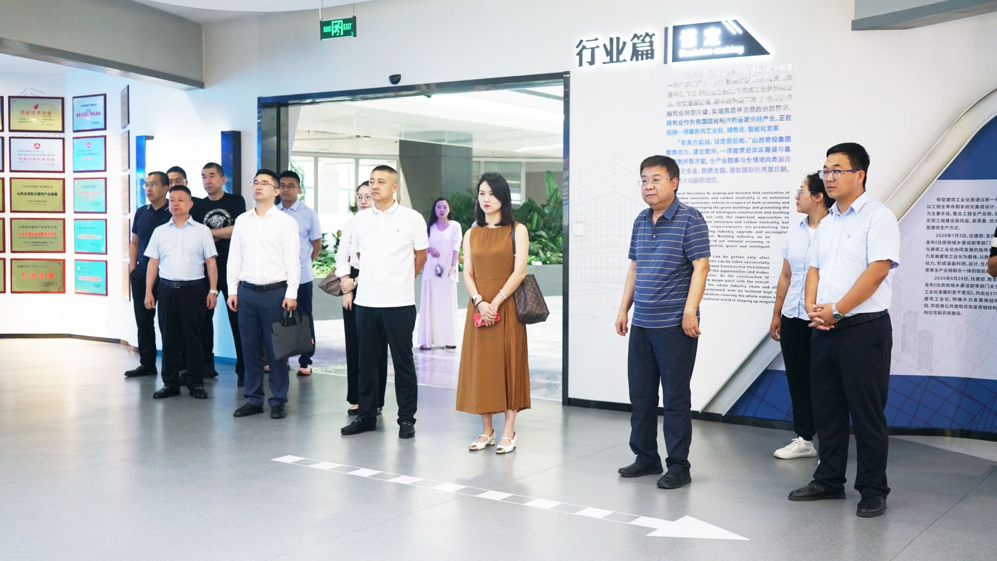 珠海格力集团兴格都会生长有限公司总工程师陈霄一行到山西建投潇工业公司旅行交流