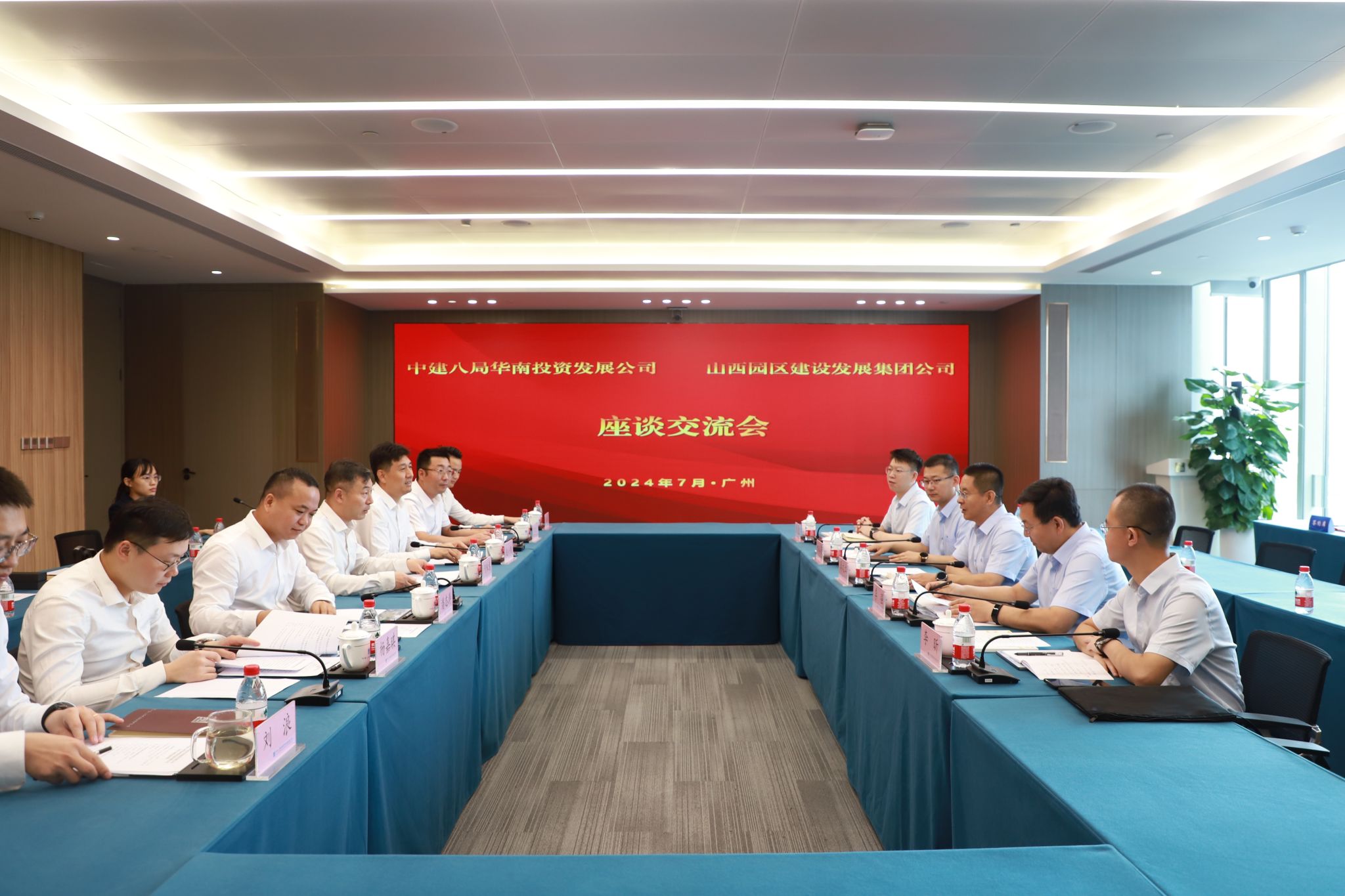 山西建投园区建发集团与中建八局华南投资生长有限公司签署战略相助协议